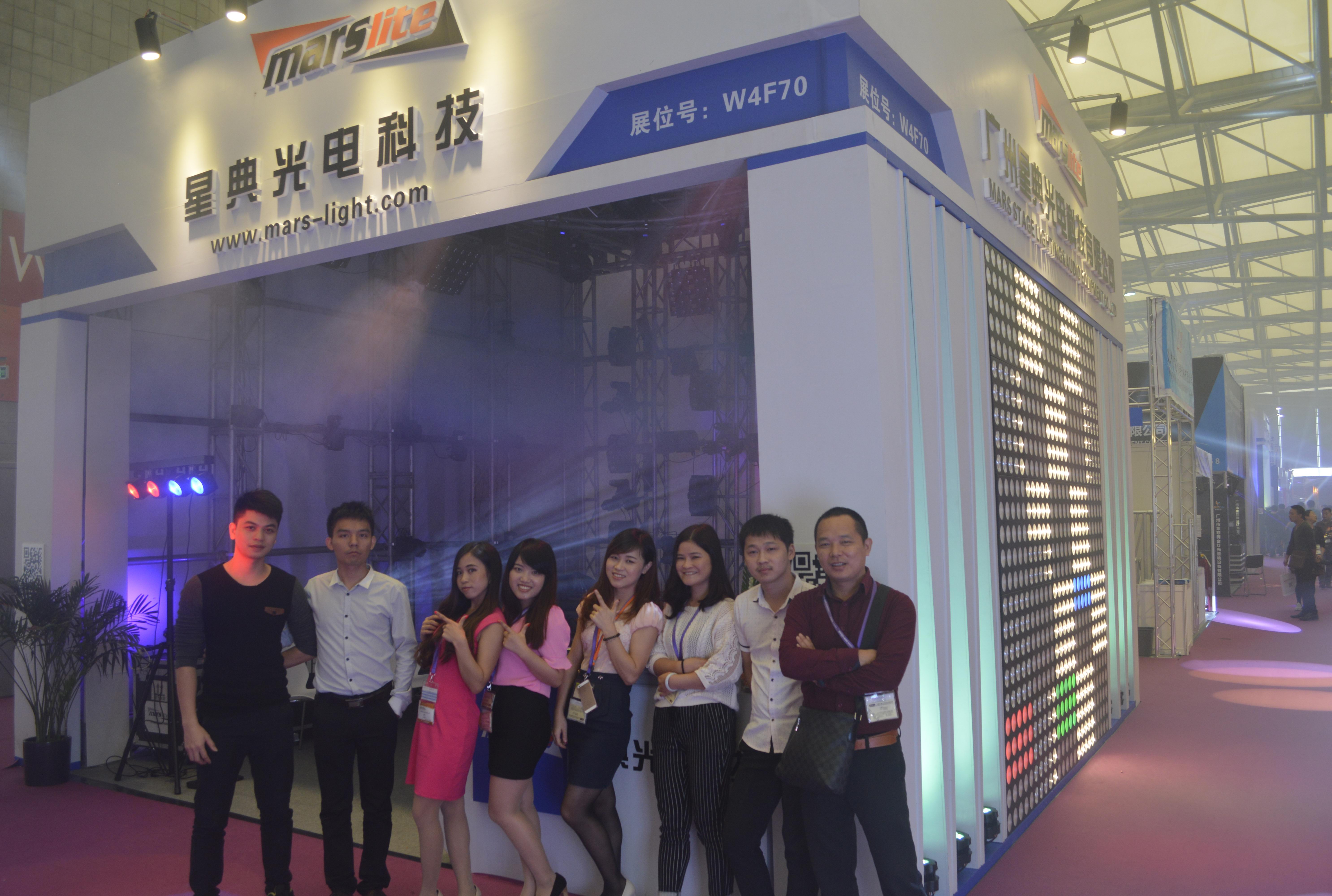 2015上海专业灯光音响展，10月14号-17号，展位号:W4F70