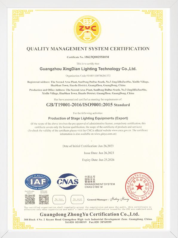 2023 ISO9001